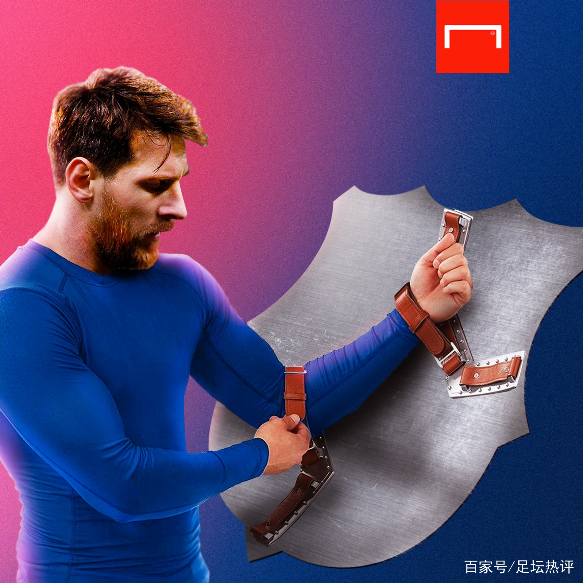 而韦