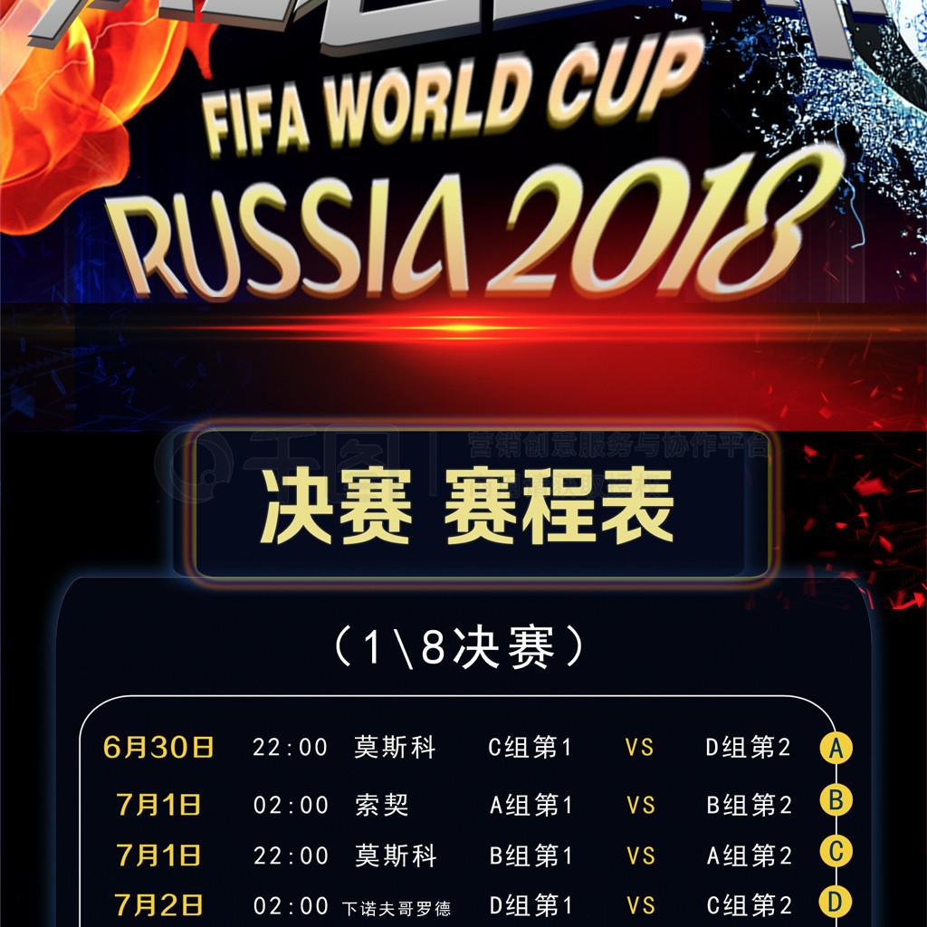 战役中王汉